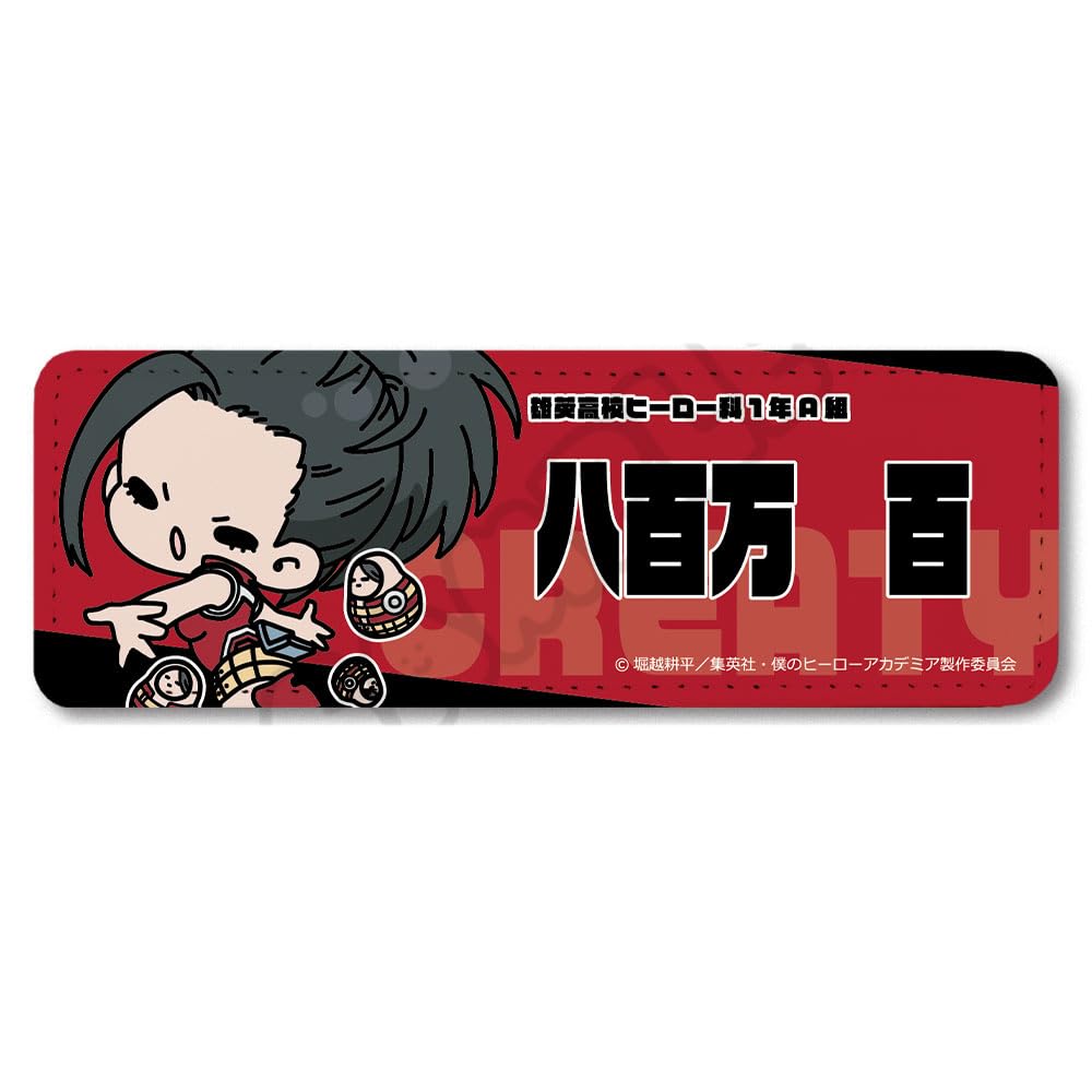 

TV Anime Hero 1st Edition Leather Badge M B My Academia [Yaoyorozu Momo] Everyone s Mochocho! [Long]