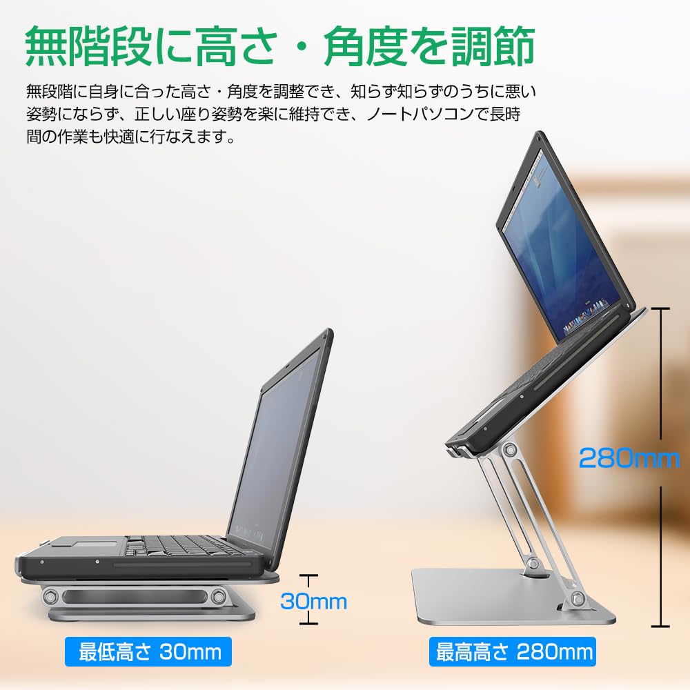 Stable Laptop Thick Alloy Stepless Height Improved Working Hollow Ventilated Fits Up To 219mm Wide X 265mm Silver Stand, Construction, Adjustment,