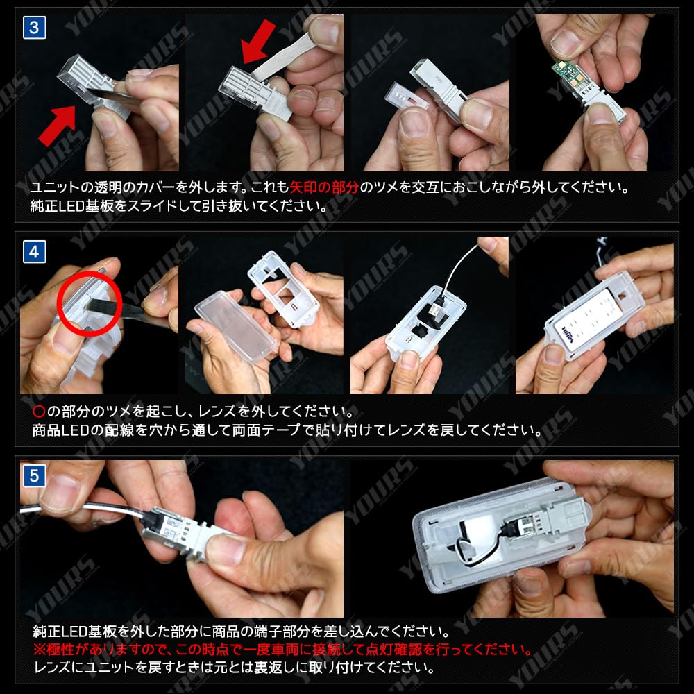 YOURS ALPHARD VELLFIRE 40 Series New Model LED Vanity Lamp Set of 2 Vanity