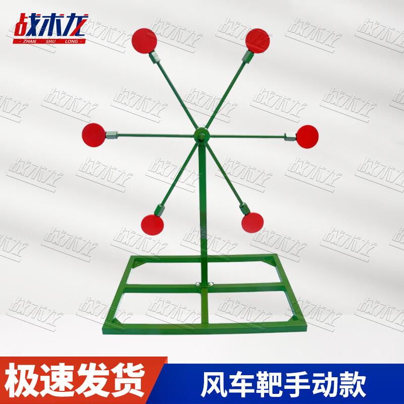 Tactical Dragon Combat Training Targets