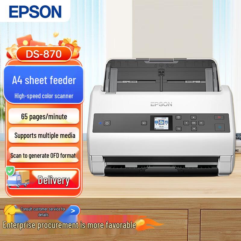 

Epson DS-870 A4 High-Speed Document Scanner CN plug (adapter included)