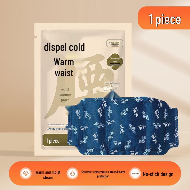 Li Shen Mugwort Steam Heat Waist Patches