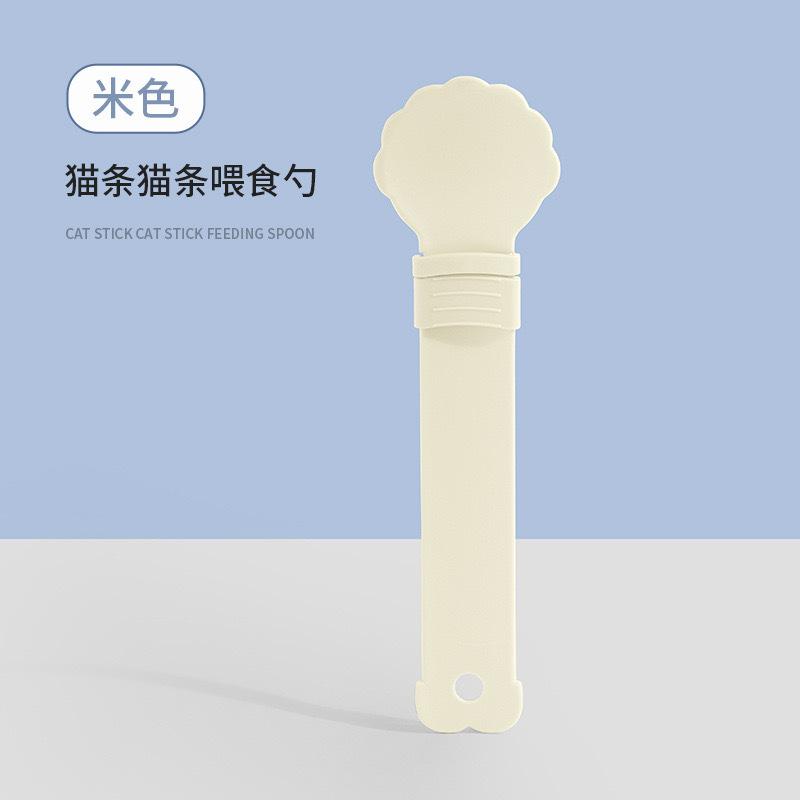 

Z cat strip squeezer cat food spoon food handle squeezing cat strip artifact feeding cat strip meat mud flower cat strip feeder