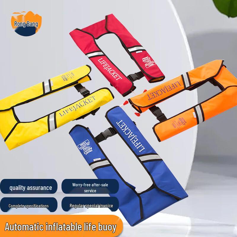 Rongbang Automatic Inflatable Belt Life Vest