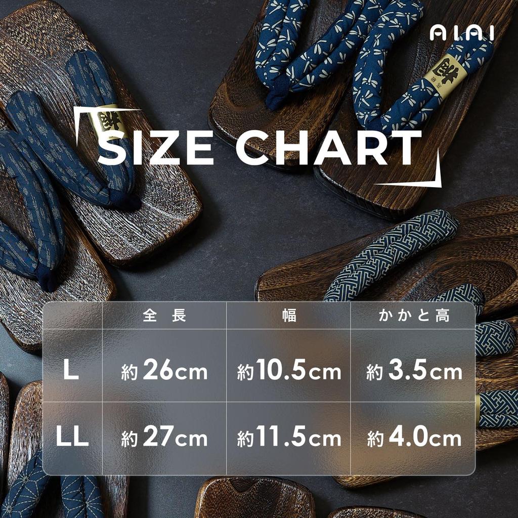 Aiai Men's Burnt Paulownia Wood Geta Sandals with Thick Straps for Comfort and Stability (Ukon Style) (Japanese Shoe Sizes, Adult, Alphabet) Tombo, LL