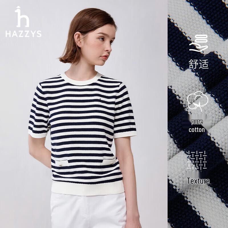 Женский короткорукавный вязаный топ HAZZYS в полоску color-block M