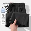 VANCL Men's Ice Silk Breathable Casual Shorts