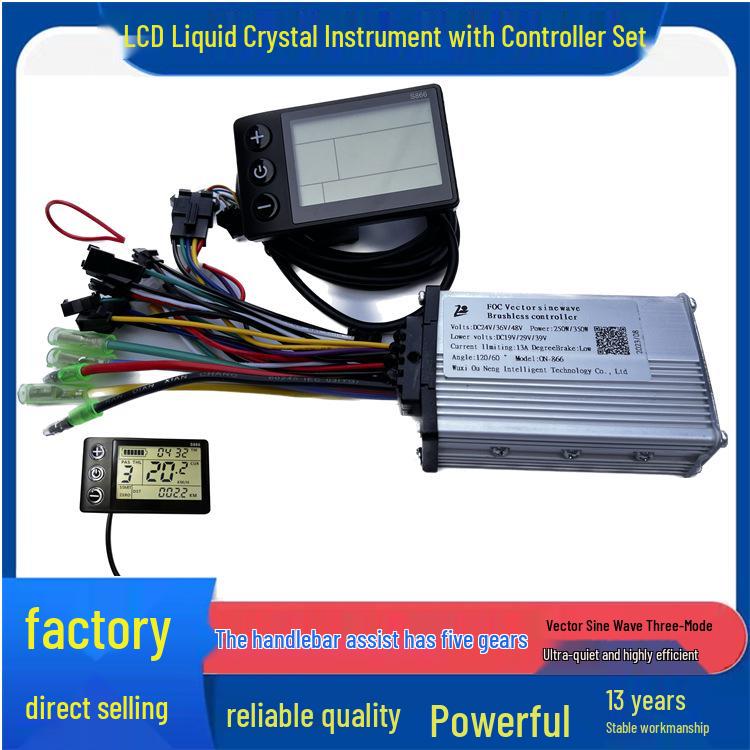 Ultra-Quiet Sine Wave Electric Bicycle Controller, 36V/48V 350W for Mountain Bikes