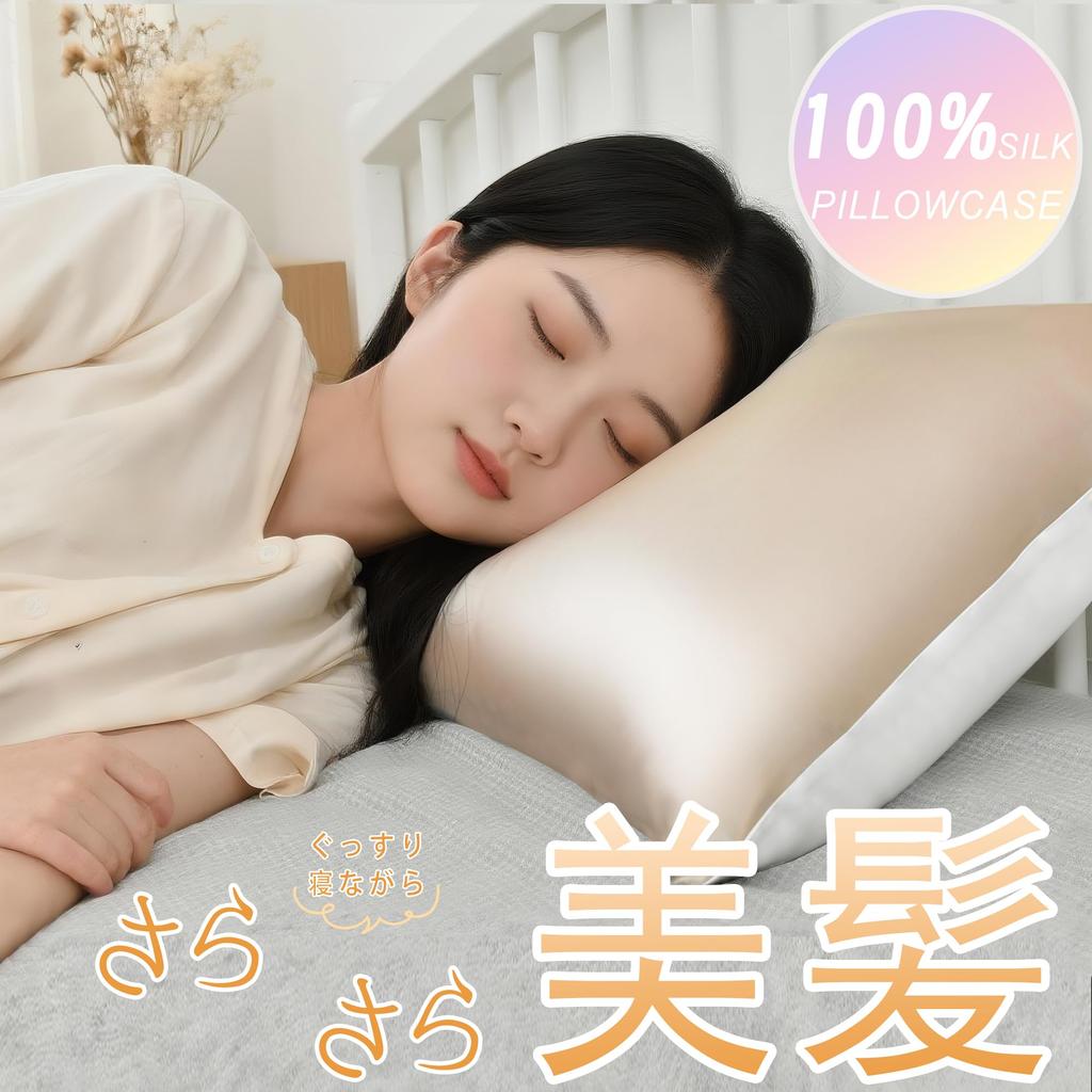 XWZO Silk 6A for Beautiful Hair and Suitable for All 1 43 X 63 Champagne Gold Pillowcases, 100% Silk, Grade, Single-Sided, Skin, Washable,