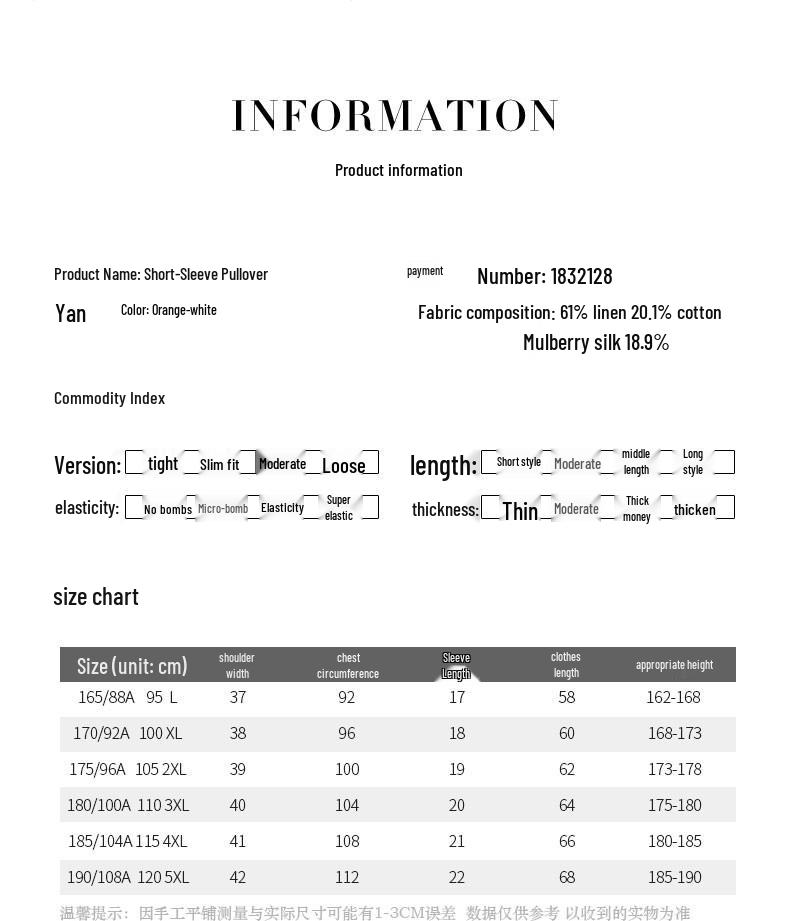 Anlom Women's Striped Linen Cotton Knit Top