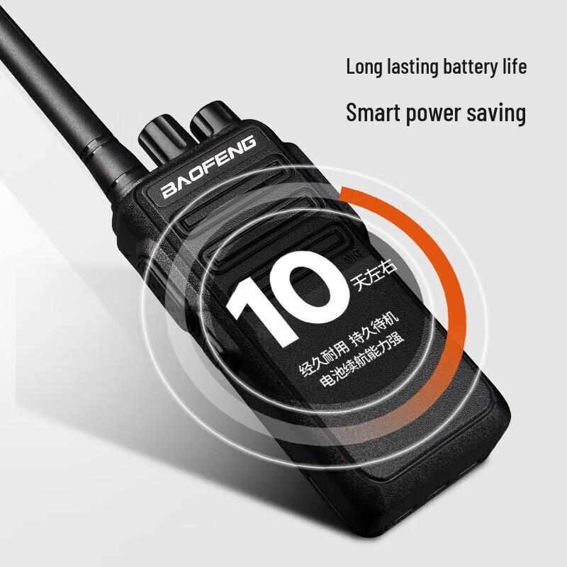 Baofeng BM-X7 Professional Handheld Walkie-Talkie (CN Version)