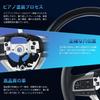 LOSCHEN Piano Lacquer Car Steering Wheel for Lexus ES (2015-2017), RX (2016-2020), and LX (2016-2019) [Parallel Import]