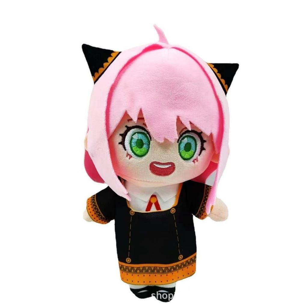 SPY×FAMILY Peluche Leone Chimera Anya Animale di Peluche Domestico Bambola Morbida Carina 30cm