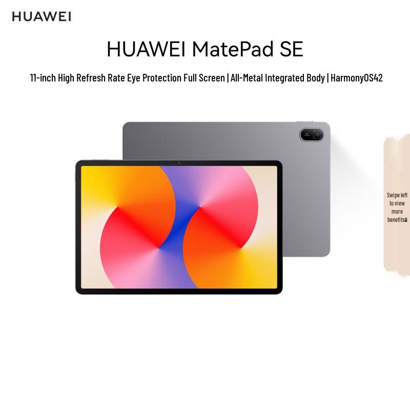 Huawei MatePad SE 11-inch 2024 Tablet (CN version)