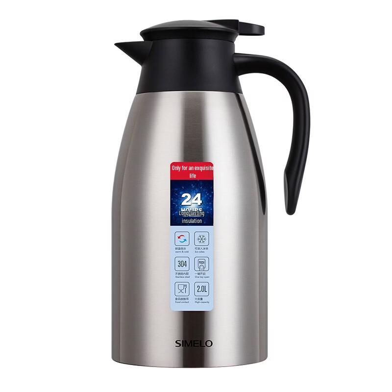 SIMELO Impression Kyoto Home Insulated Pot