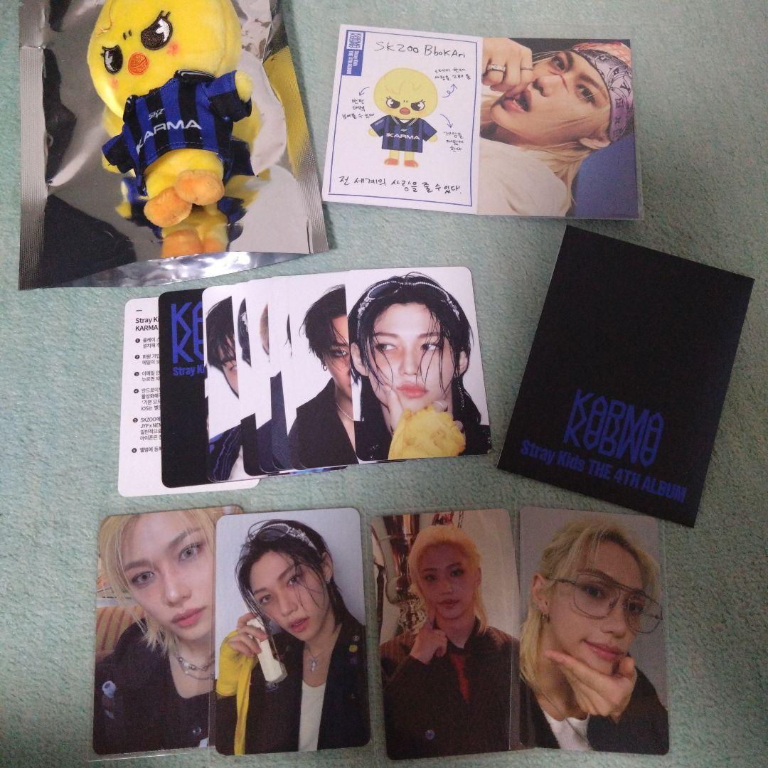 

[USED] Straykids, KARMA, SKZOO, Felix