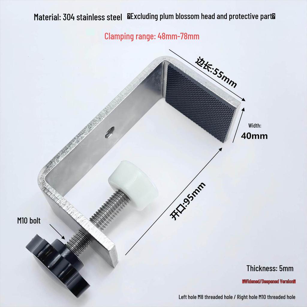 304 Stainless Steel G-Shaped Tiger Clamp, UC Type, Protective Square Widened Fixing Clip