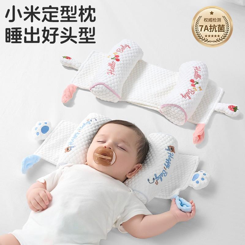 Baby-Formkissen Neugeborene 0-6 Monate Anti-Flachkopf-Stütze Mit Verstellbarem Design