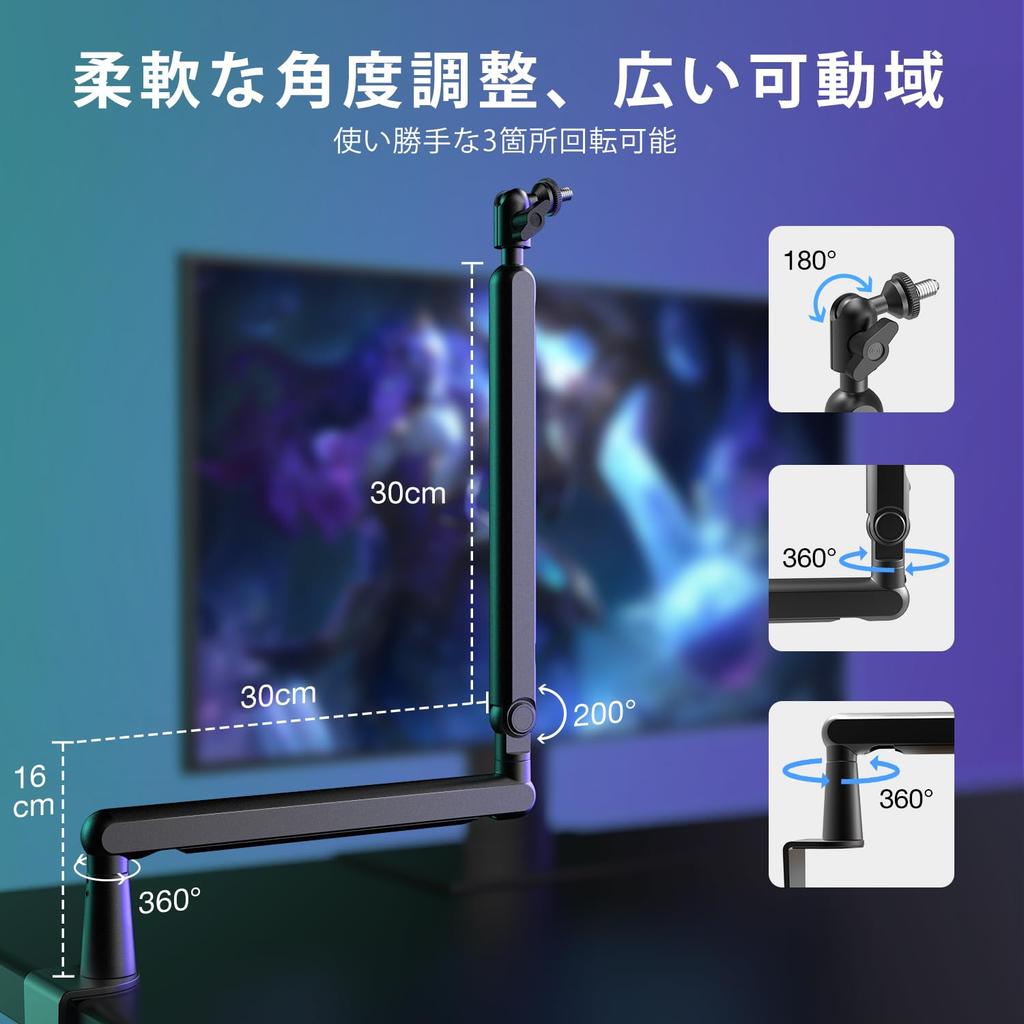 FIFINE Boom Arm Microphone Microphone Arm for Condenser to Desktop Microphone Adjustable Angle from Cable for and Remote Black BM88 Stand,