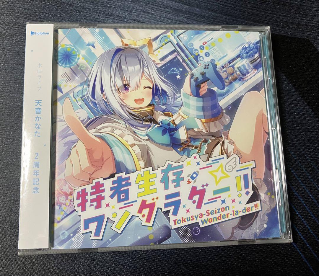 

[USED] Special Survival Wanderer Hololive Amane Kanata