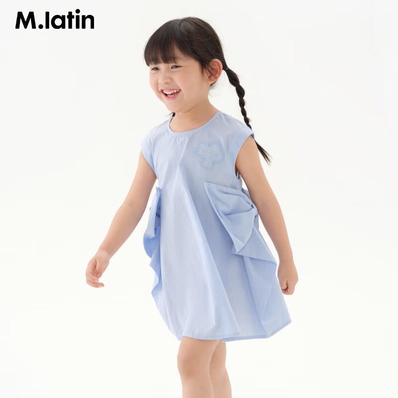 M.Latin Girls  Bow Design Short Sleeve Princess Dress 110cm