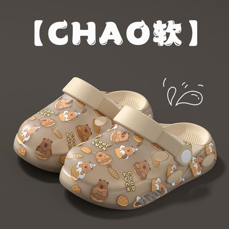 Children s Capybara Summer Sandals Cute Cartoon Soft Sole Closed-Toe Home Shoes for Boys 13CM