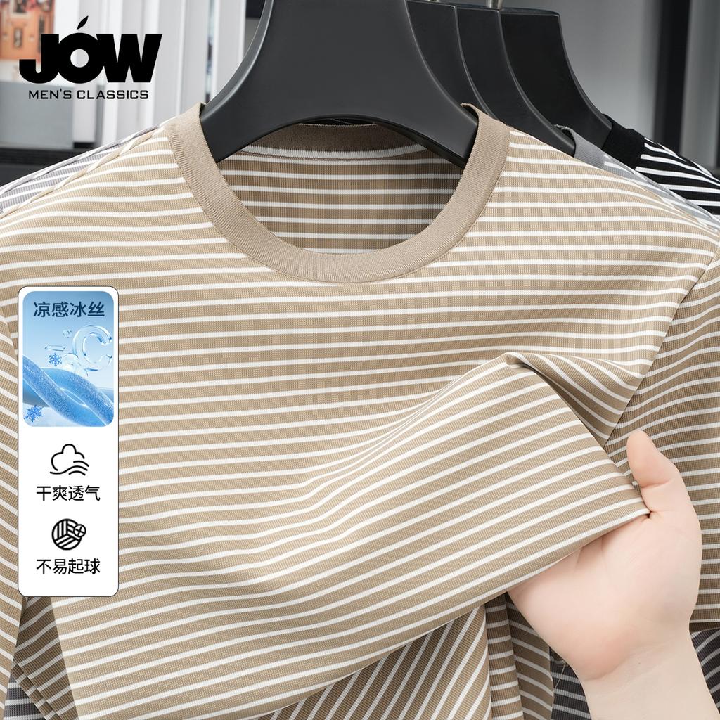 Classic Stripe Ice Silk High Elasticity Men's Summer Round Neck Short-sleeved T-shirt