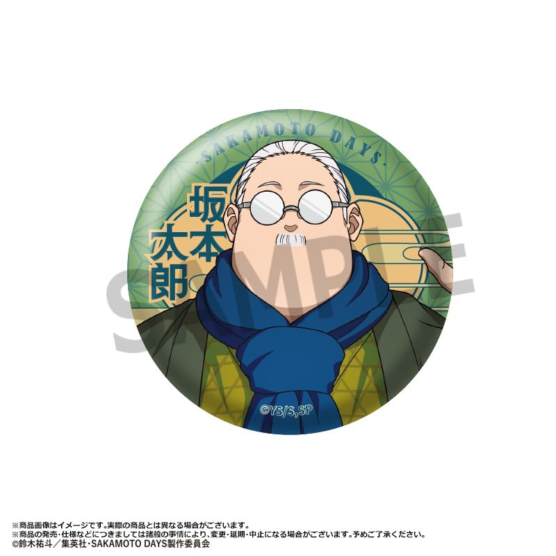 TV Anime Trading Can Modern Japanese Box of 9 "SAKAMOTO DAYS" Badges, Ver.,