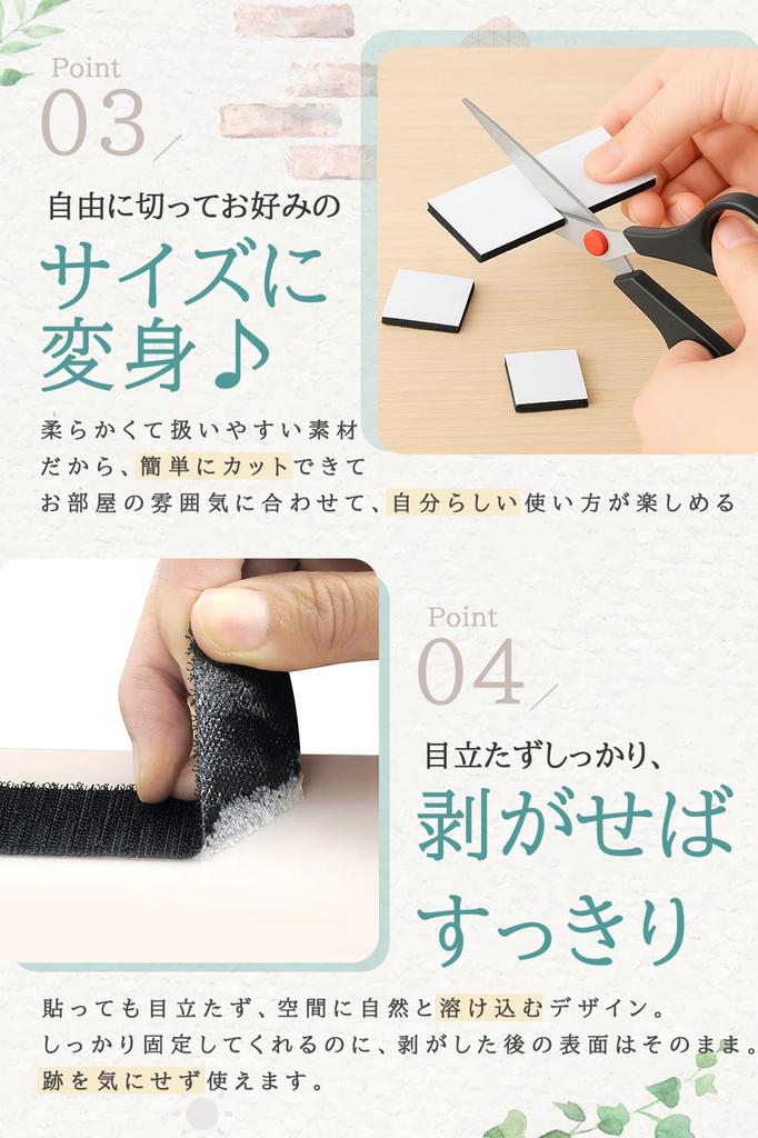 TORIKU Fasteners with Super Strong Set of for and Screen Male and Instructions Included Hook-and-Loop Double-Sided Tape, Adhesive, 3x10cm, 12,