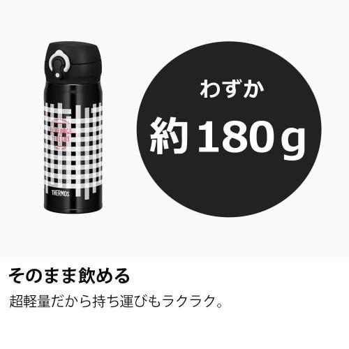 Thermos Water Bottle Vacuum Insulated Mobile Mug 400ml Black Gingham JNL-403 BKG