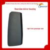 Dongfeng Tianjin KR Left & Right Rearview Mirror Cover and Reflective Shell
