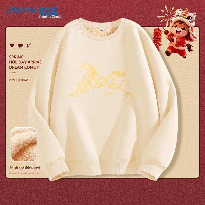 Jeanswest Galloping Horse Graphic Unisex Sweatshirt