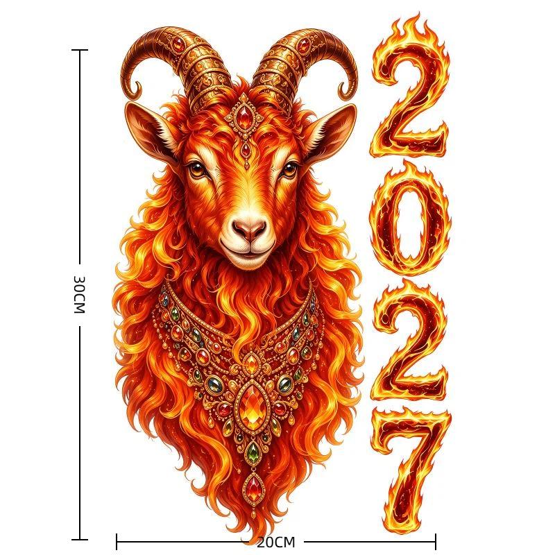 2027 Year Of The Sheep Decorative Glass Stickers, Window Displays, New Year And Christmas Decorations
