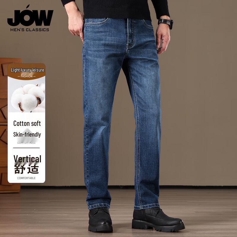 JOW Men's Straight-Leg Cotton Stretch Jeans