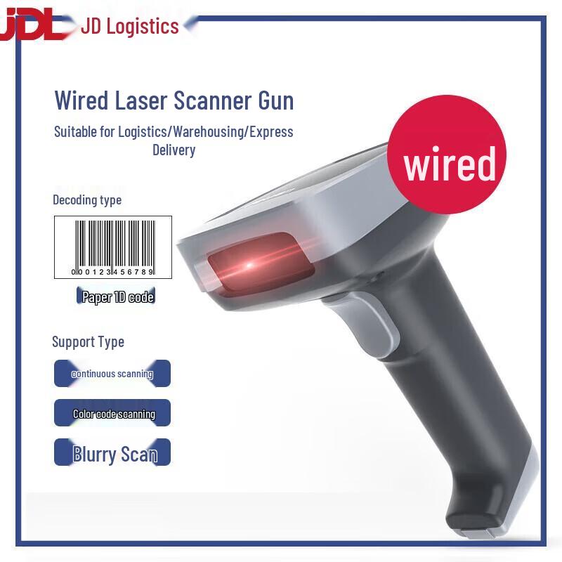 Deli Wireless 1D 2D Barcode Scanner AA386W