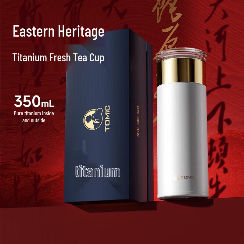 TOMIC 60221 Pure Titanium Insulated Tea Mug