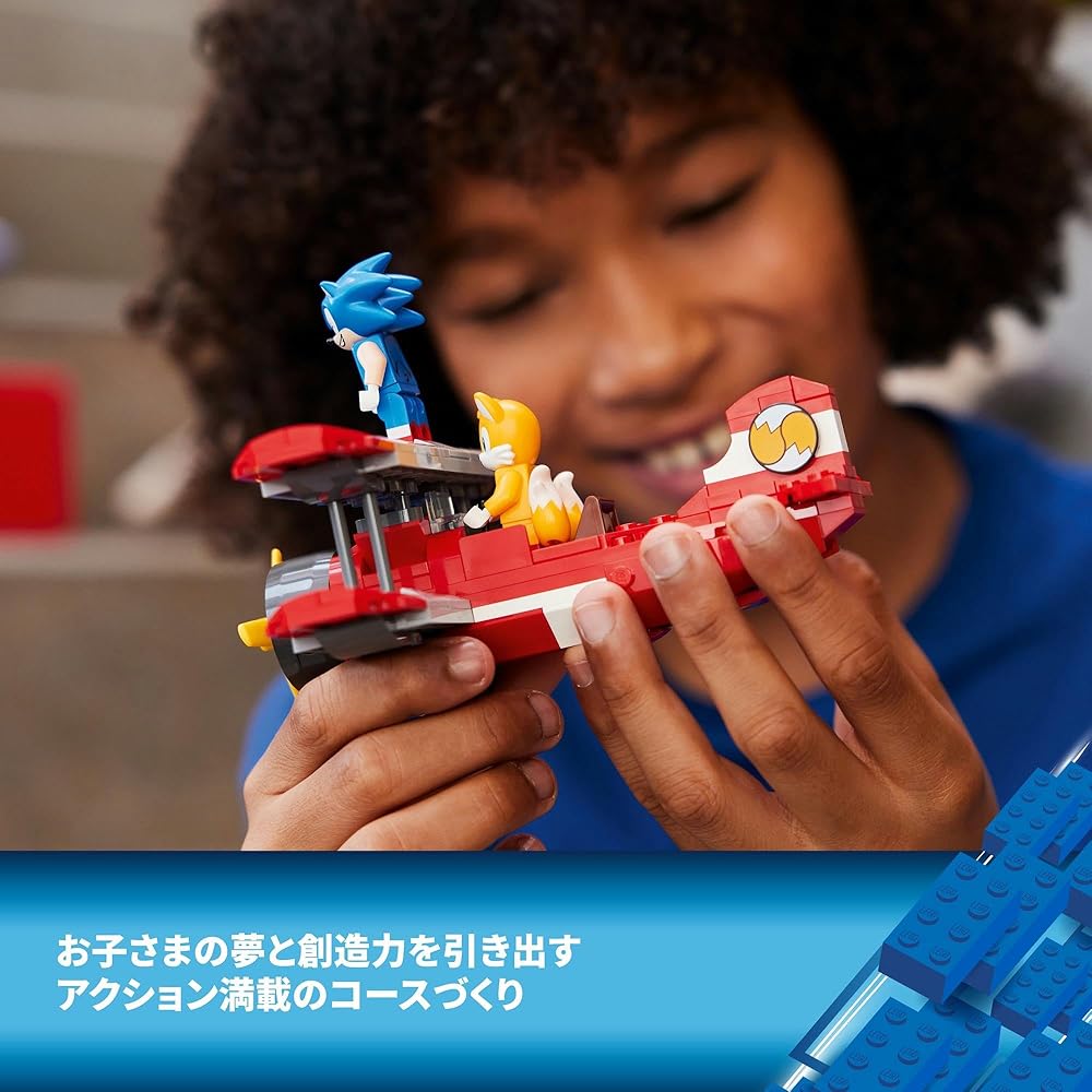 LEGO Sonic the Hedgehog Tails' Lab and Tornado Toy Building Set for Kids Ages 6-9