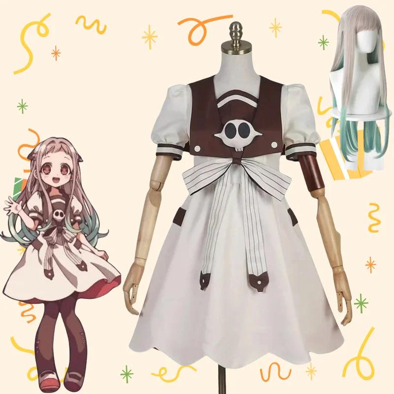 Yashiro Nene Cosplay Kostüm Anime Hanako-Kun aus der Toiletten-Ecke Kleidung Weißes Kleid Wiig Uniform Damen Outfit für Neujahrstag