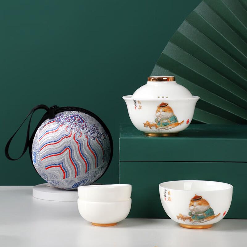 Chaxun Gusu Ajiao Ceramic Travel Tea Set