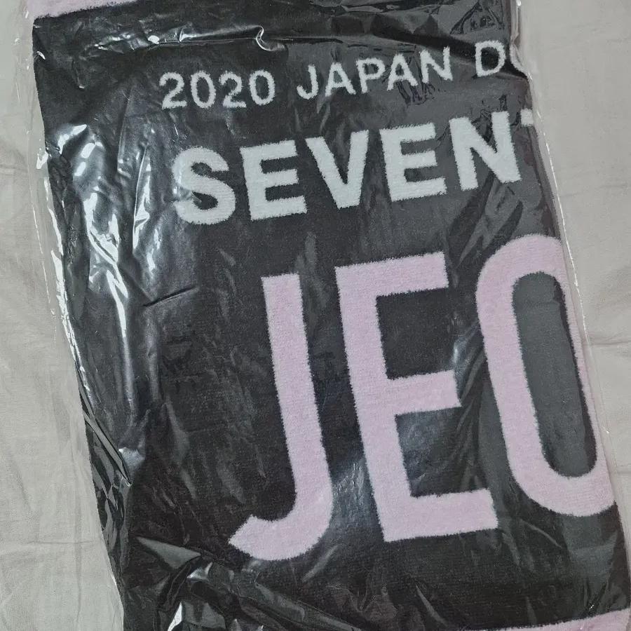 

Towel Jeonghan для тура Seventeen 2020 Japan Dome
