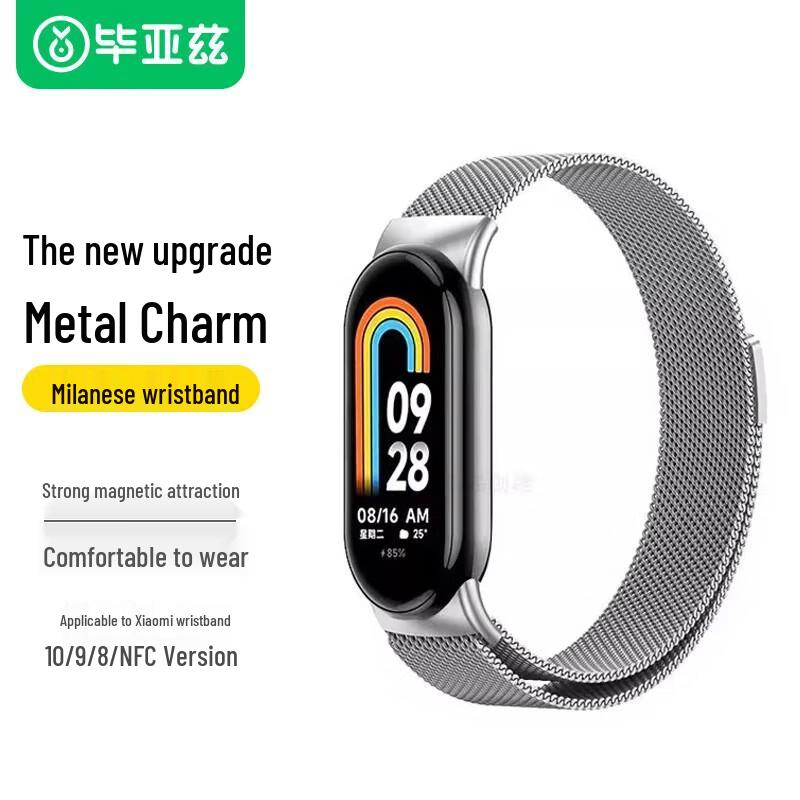 Аксессуары Biaozhi для умного браслета Xiaomi Standard