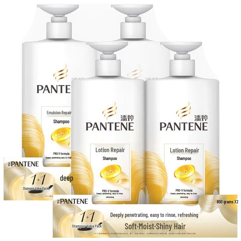 Pantene PRO-V Lotion Repair Shampoo Value Pack