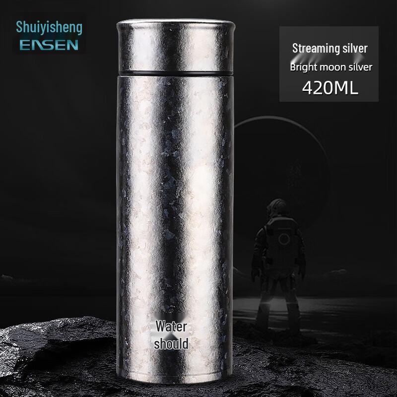 Shui Yisheng T810 Pure Titanium Insulated Tea Cup