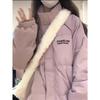 2025 Women's Korean-Style Oversized Down Jacket: Warm, Thick, Cotton-Padded Winter Coat