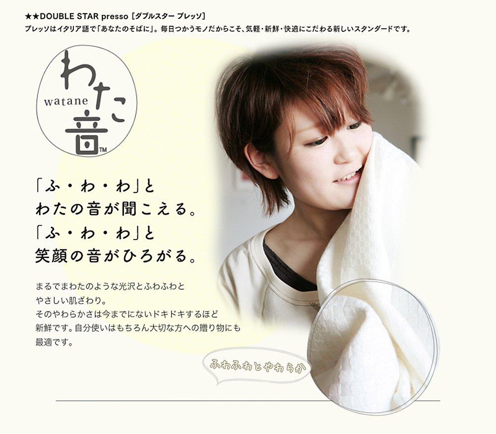 Imabari Face Satin Towel, Wataoto, Weave, Off-White, 1-60070-11-PAP