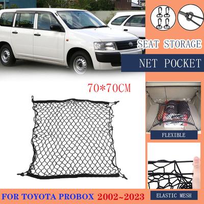 Síť do kufru auta pro Toyota Probox 2016 Succeed 2002~2024 2017 2020 2024 XP50 XP160 Nylonová elastická síťka do kufru auta Příslušenství