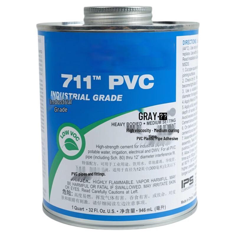 ZhongGe 711 PVC Quick-Drying Glue