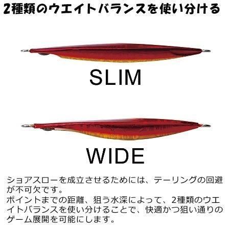 Palms Metal Jig Lure Slow Blat Cast Slim 40 Zebra