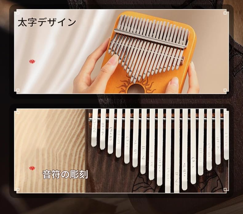 Zmart 17-Key Kalimba Thumb Piano Mahogany Body Tune Hammer