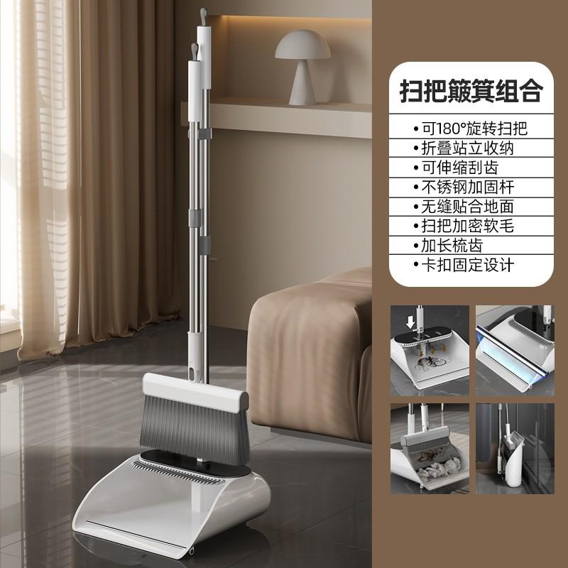 Soft Bristle Broom Dustpan Set Home Cleaning Plastic Stainless Steel Combo Lightweight Household Sweeping Tool